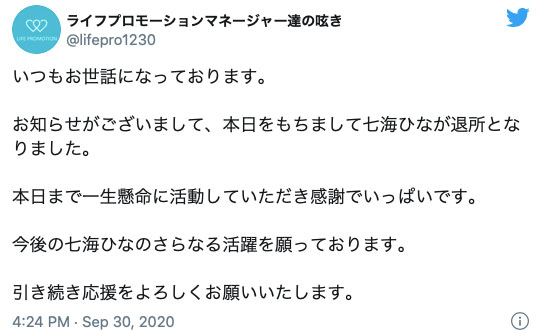 HND-905 为了这支作品⋯七海ひな欠了男优2566万円!