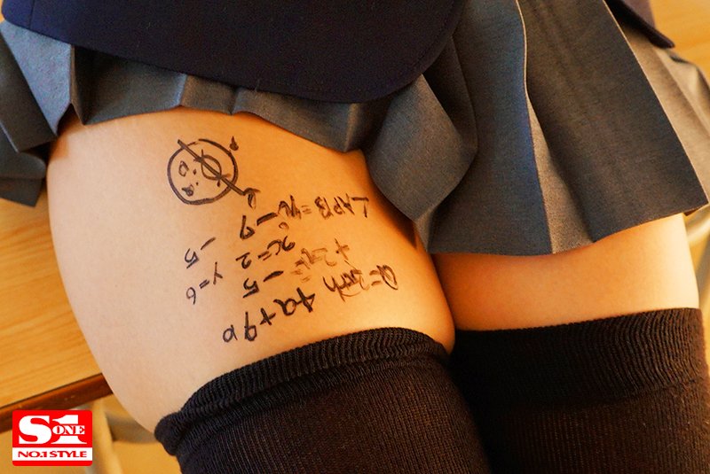 SSNI-618 女神的绝对领域!国民偶像「三上悠亜」化身制服小恶魔挑逗无极限!