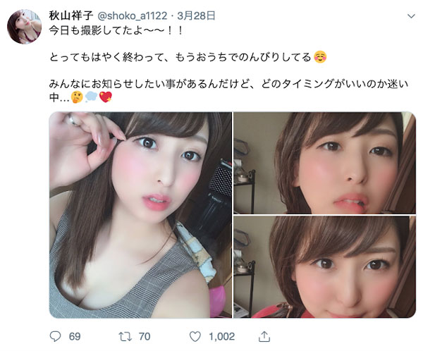 MIDE-648 效法めぐり疯狂拍片!秋山祥子引退倒数?