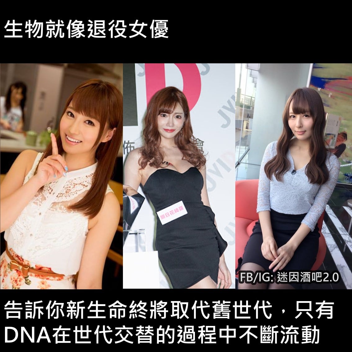 AV必修学程 “AV必修学程”各科教师超专业,没打出来别想毕业!