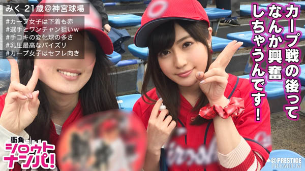 才出道就出状况!桥本ありな(桥本有菜)的接班人落跑啦!