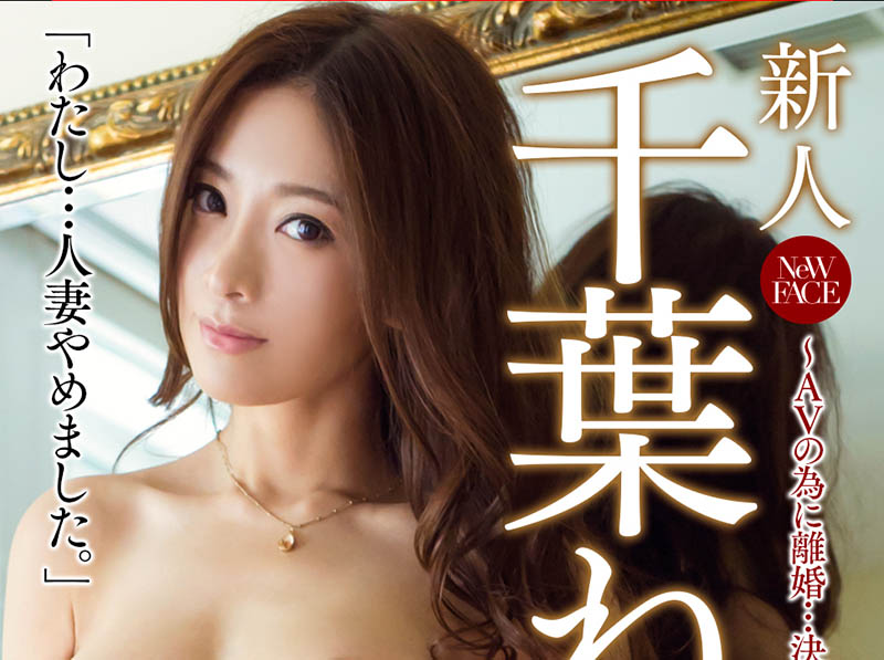 MAXING 被Maxing害了!为了拍AV而离婚的她也出鲍了!
