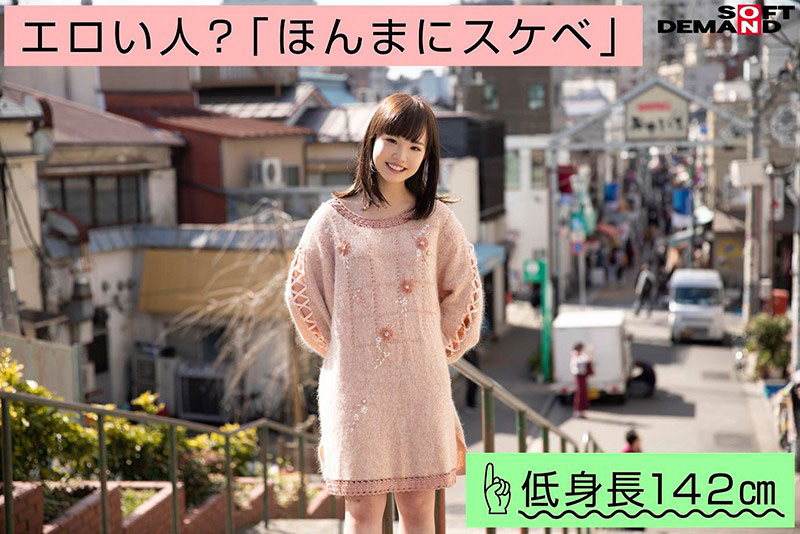 WAAA-087 人生最粗巧克力棒!上下串刺左右连打!工藤ララ要裂开了! … …