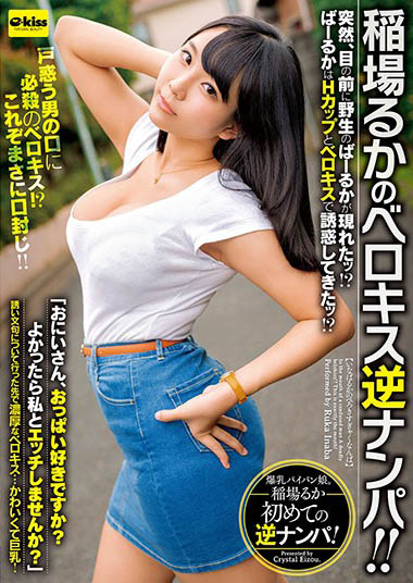 WANZ00923 2019年12月份AV「爆乳系女优」快报!