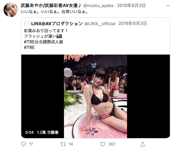 JUL-265 久违2年再上顶峰!武藤あやか吞食小鲜肉!