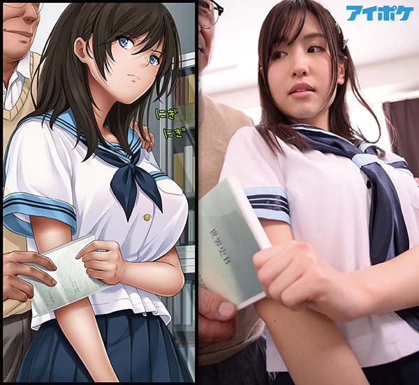 IPX-674 贺!桜空もも又被中出了!