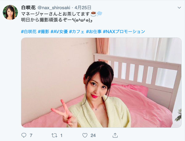 IPX-301 解密!那位1片限定、瞒着父母出道的富家千金ひなの是…
