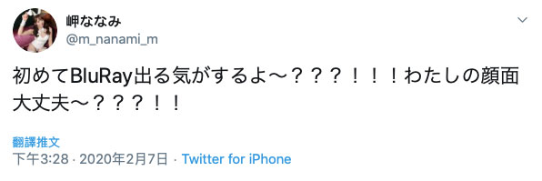 SSPD-156 田渊正浩作法? 岬ななみ失神走错房连续中出!
