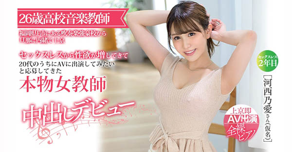 HND-708 两年没被男人碰了!气质美人下海求爽!
