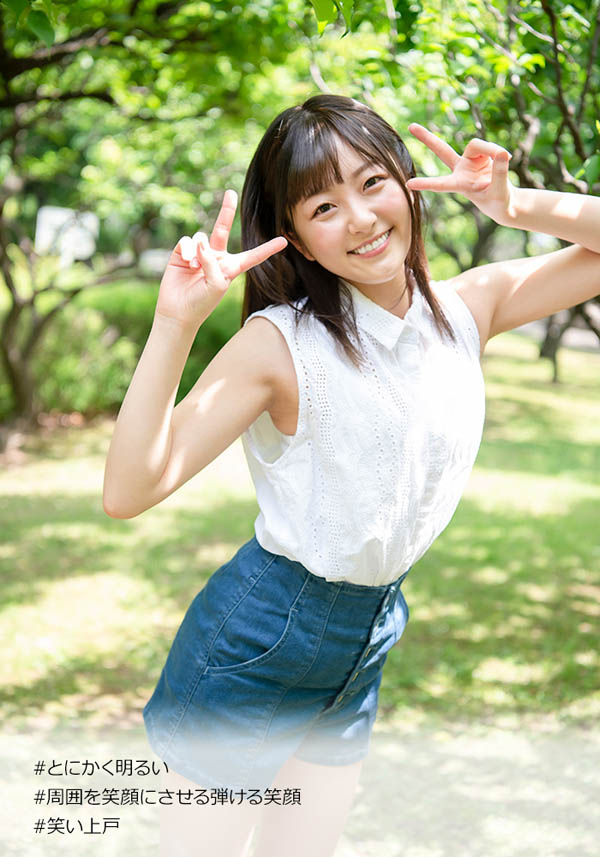 预约10月最强新人!青空ひかり、最美笑容全力出击!