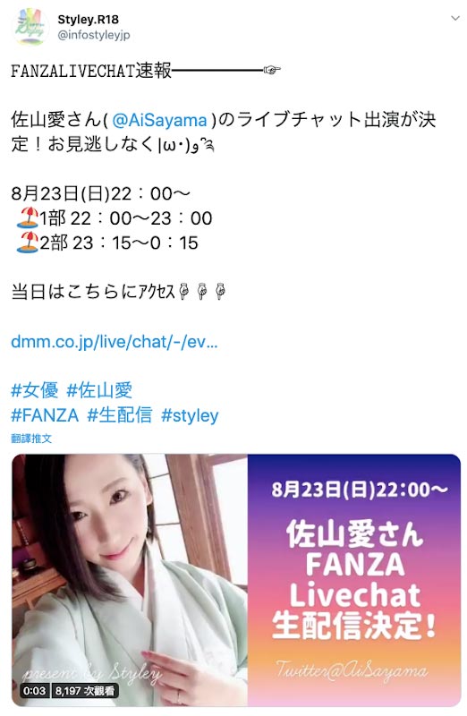 WANZ-990 妹妹怀孕了很嫉妒!佐山爱NTR吃了妹夫!