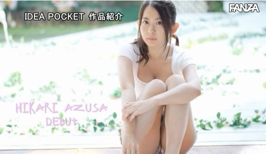IPX-448 最爱笑著被玩!F罩杯超美巨乳少女「梓光莉」AV出道!