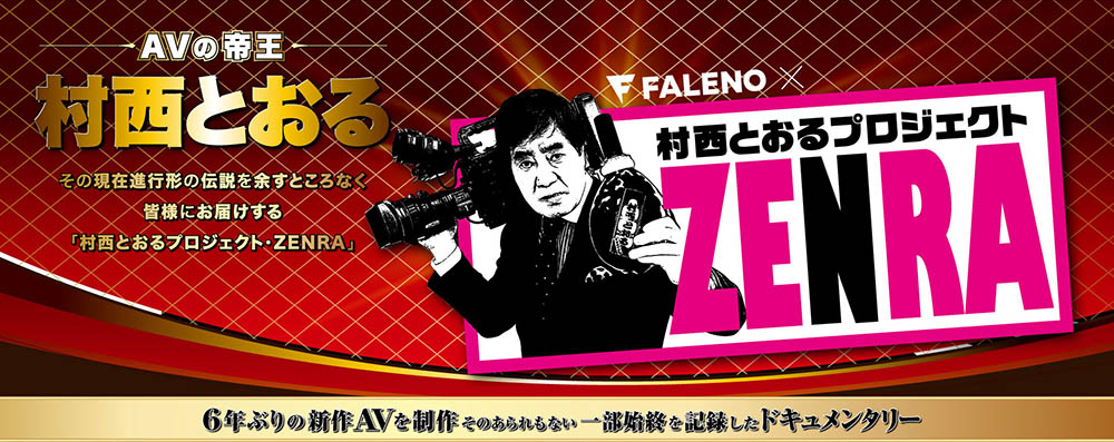 FTDSS-001 全裸监督回来啦!新一代的黒木香是?