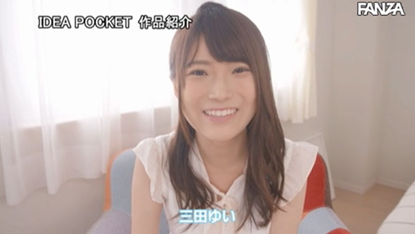 IPX-407 前气象主播!长身F奶!三田ゆい不要写真只要啪啪啪!