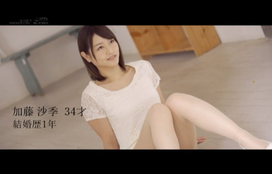 JUL-108 人妻史上最高的逸材!加藤沙季、引退!