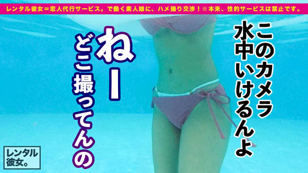 被埋没的极品素人!H罩杯超正秘书「香澄星奈」4部素人作品番号大补帖!