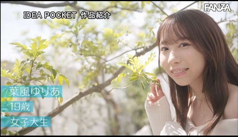 叶风由梨亜(叶风ゆりあ)出道作品番号及封面,叶风ゆりあ个人简介