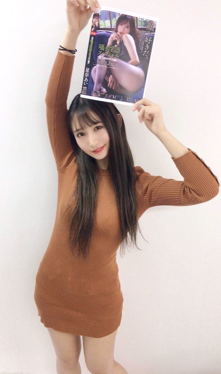 PRED-266 久违一年回归!最强恶女「星奈あい」复活 依然还是那个能干的痴女
