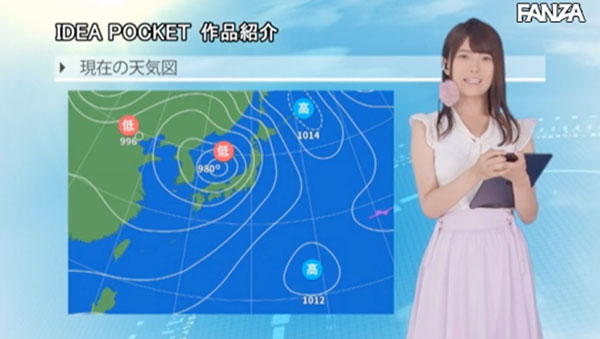 IPX-407 前气象主播!长身F奶!三田ゆい不要写真只要啪啪啪!