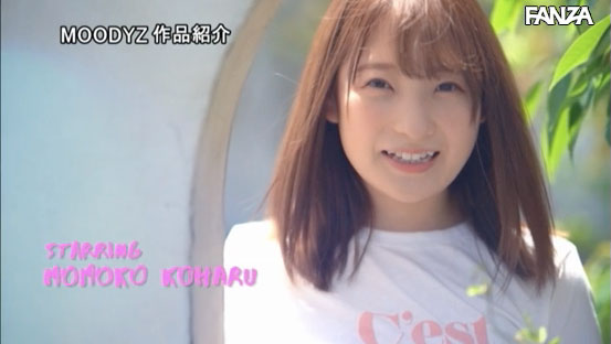 MIDE-820 赖在家里3年!H奶尼特族正妹「小春ももこ」AV出道 回归社会第一个工作就是疯狂约炮