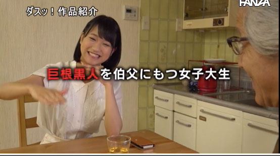 DASD-565 没有痛觉的女孩?她、出道作就黑人解禁!