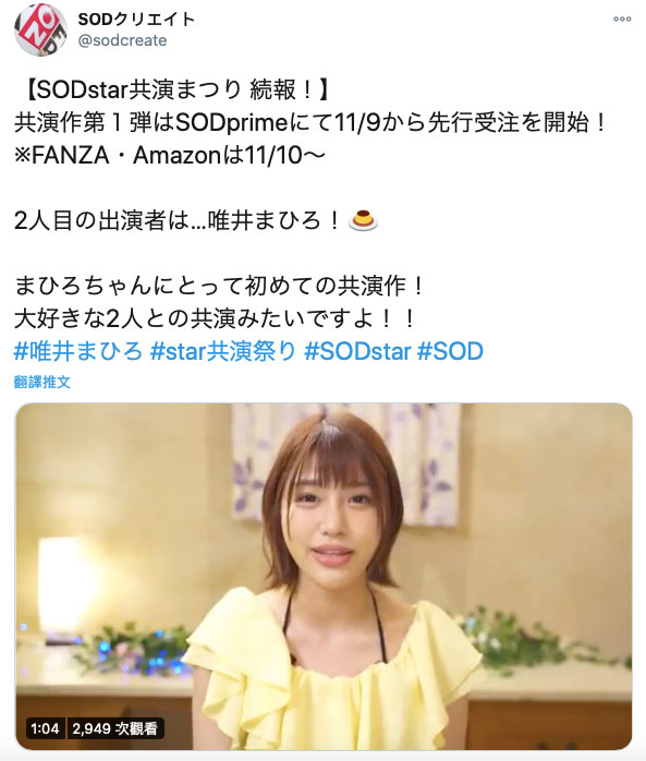 SSNI−931 战斗机器对决高潮猛兽!坂道みる、蓝芽みずき一起解禁磨豆腐! …