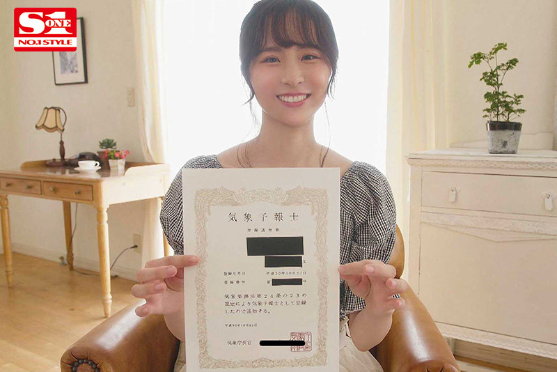 白坂美杏(白坂みあん)出道作品番号及封面,白坂みあん个人简介