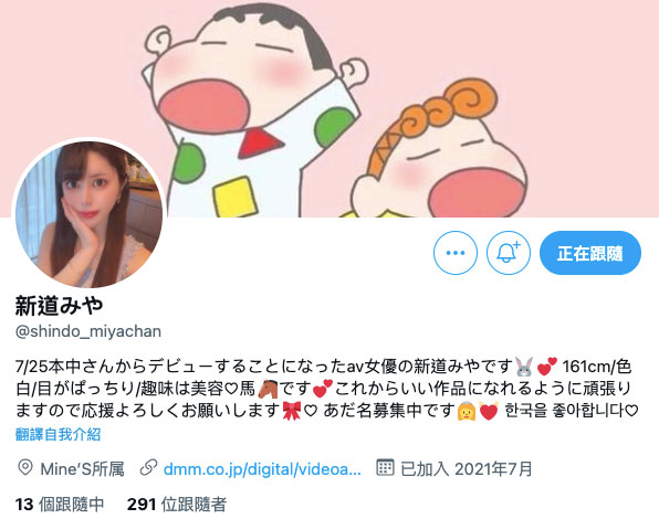 HMN-013 她不是退团偶像佐竹のん乃!新道みや的真面目完全曝光!