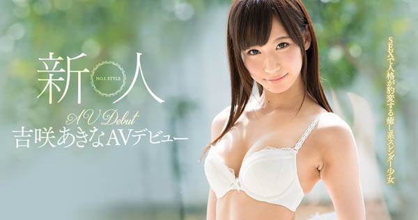 SSNI-377 久违两年再回归!天使もえ二世「吉咲あきな」终于把片子发出来了! (update后重发) …
