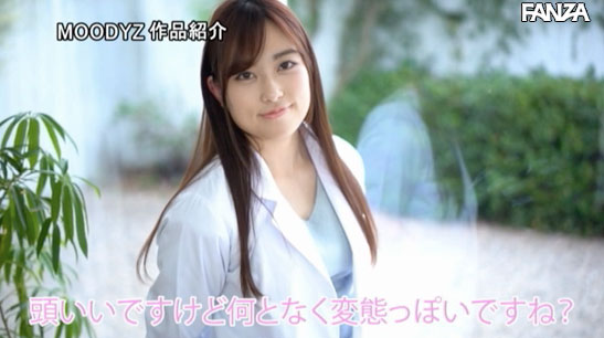 HND-806 未来的医龙、现在的变态筋肉人、伊藤かえで的中出初体验! …