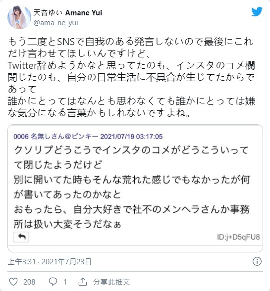 CAWD-261 出道周年的诚意作!天音ゆい初共演十发中出!