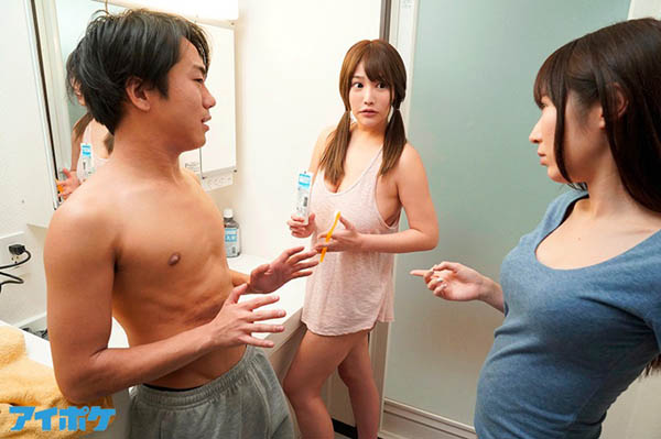 IPX-295 女友外出不在家!忍不住搞上她的巨乳闺蜜「益坂美亚」,纵慾三天「从早到晚」!