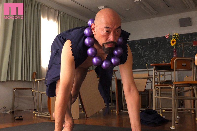 尝尝老衲的降魔杵!E奶甜心「深田咏美」扮演厕所女鬼花子惨被光头退魔师强搞!