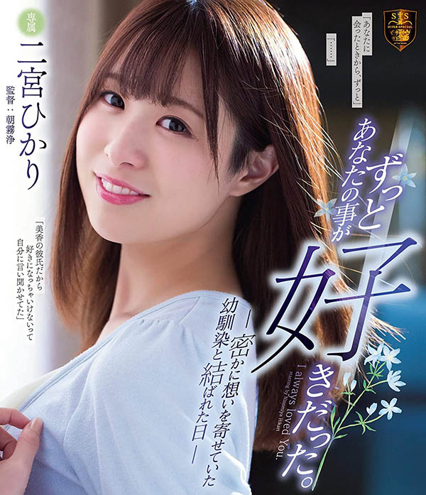 不只松下纱栄子⋯アタッカーズ的第二把交椅也暂时不会有片子了! …