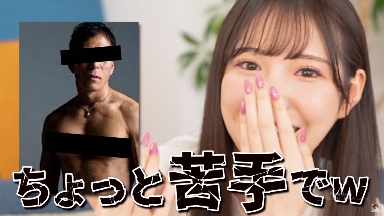 竟然是他!桥本ありな(桥本有菜)最苦手的男优是?