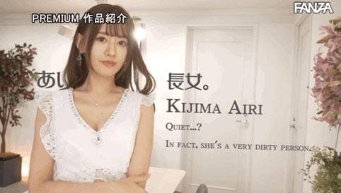 PRED-367 2022第一共演!希岛あいり(希岛爱里)、山岸逢花、星奈あい(星奈爱)三姐妹合体! … . …