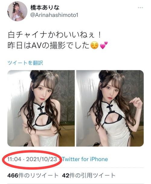换回长发造型后⋯桥本ありな(桥本有菜)露出最糜乱的表情!