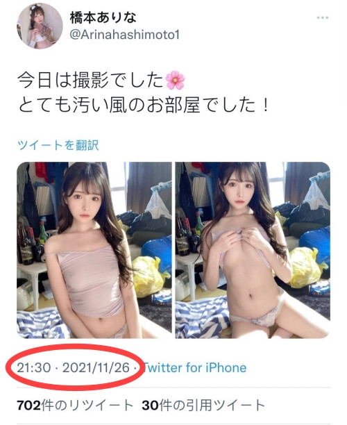 换回长发造型后⋯桥本ありな(桥本有菜)露出最糜乱的表情!