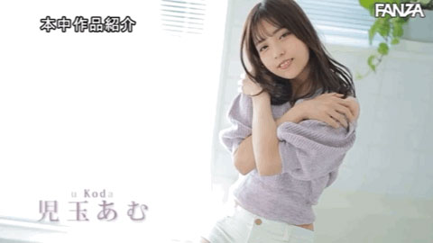 HMN-120 网红巨乳美少女“首次无套中出”,“激烈性爱”男优疯狂调教!
