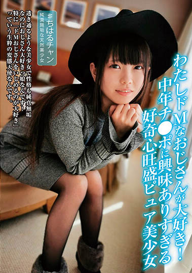 去年12月就停机了⋯桜井千春、引退!