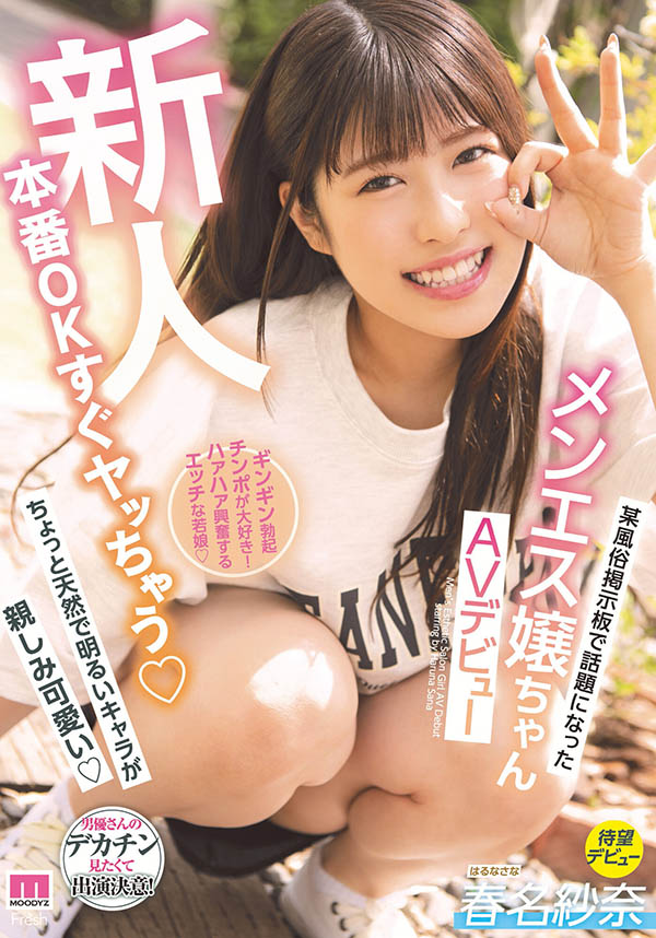 FC2-PPV-2686817 解密!那位在FC2拍无码、激似最美主播加藤绫子还有卡通叫春声的美容师是? …