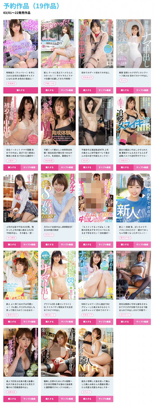 HMN-131 减重15公斤有成!叶月みりあ(叶月美梨亚)要让那些男人后悔! …