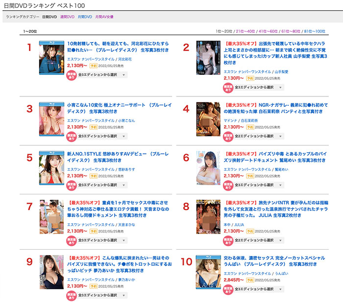 SSIS-418 不只是美女更是最棒的女人!麻豆级Body、丰满G奶的她是超级新秀! …