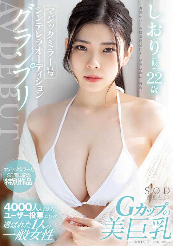 IP社 艺名决定!IP社的Super Body被捅了!