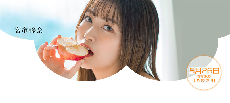 MOGI-024 4片限定!性经验仅1人!4年没打炮!网咖的臭脸妹被森林原人清蜘蛛网了! . …