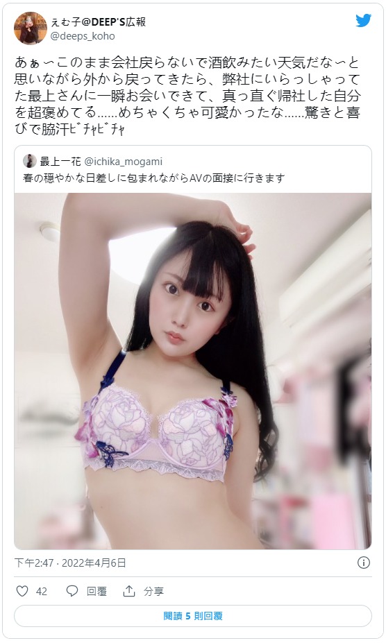 XVSR-648 生涯最大的侮辱⋯最上一花和片商打分手炮了!