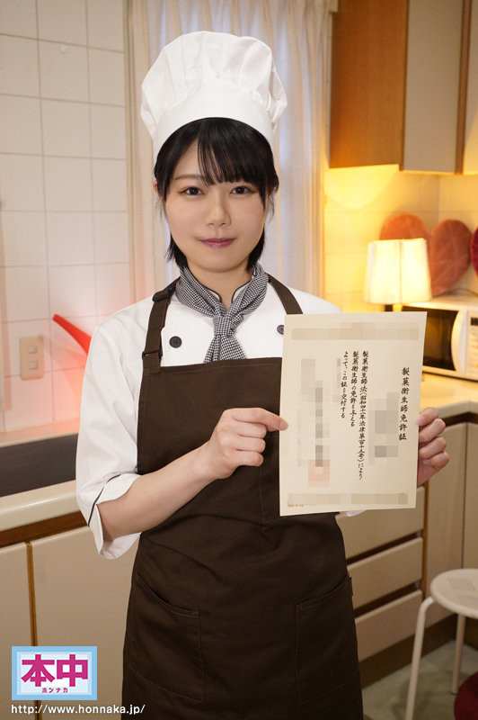 HMN-172 不只是短发美人!最饥渴糕饼师傅下海了!