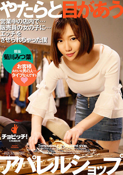 本庄阳菜(本庄ひな)出道作品番号及封面,本庄ひな个人简介
