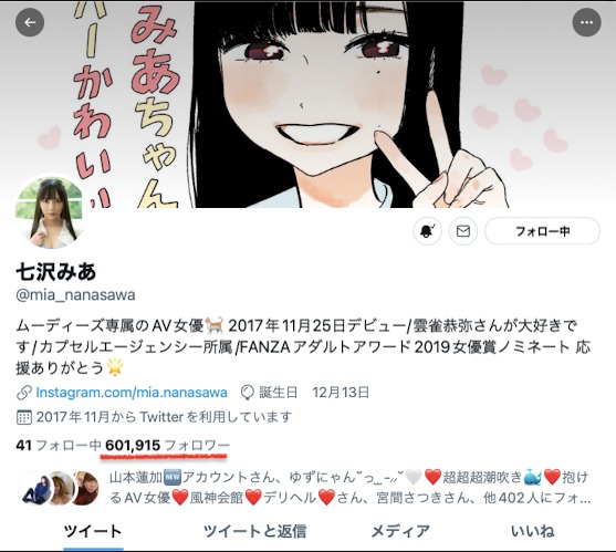 Twitter追踪破60万!七沢みあ(七泽米亚)接下来的打算是?