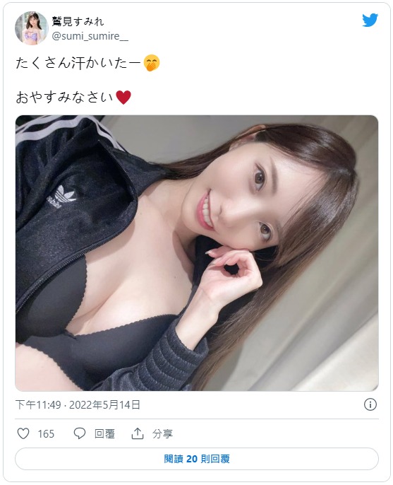 JUL-978 鹫见菫(鹫见すみれ)出道作品番号及封面,鹫见すみれ个人简介